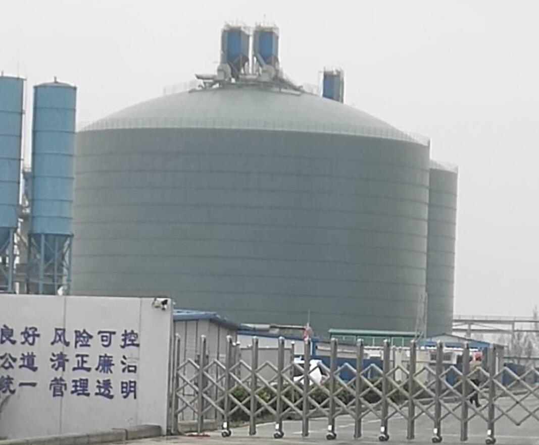 三山4万吨粉煤灰储存库