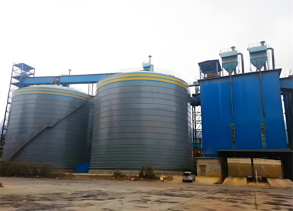 三山球团钢板仓